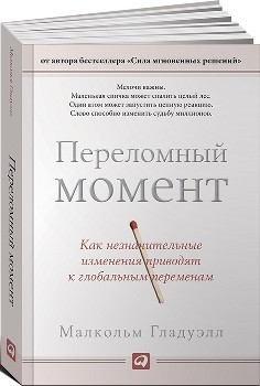 Фото книги с открытой страницей на фоне белой доски. Черный текст.